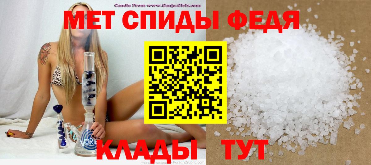 Amphetamine Premium Златоуст