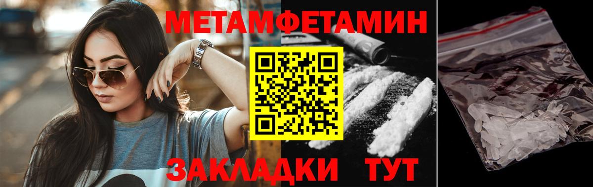 АМФ Розовый  АМФ  Златоуст  Вход с VPN 
