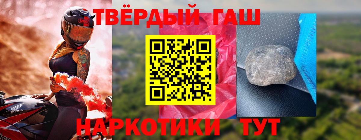 Магазины продажи наркотиков  Альфа ПВП СК   LSD-25  Златоуст  Меф кристаллы  Вход с VPN  Каннабис  MDMA 