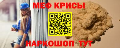стаф Кумертау