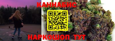 каннабис Кулебаки