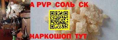 стаф Кумертау
