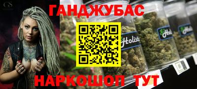 каннабис Кулебаки