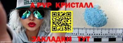 стаф Кумертау