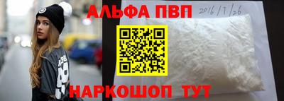 apvp Кунгур