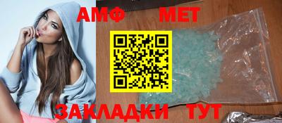 стаф Кумертау