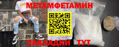 каннабис Кулебаки