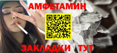 стаф Кумертау