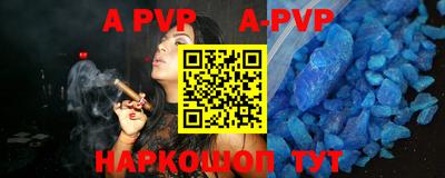 стаф Кумертау