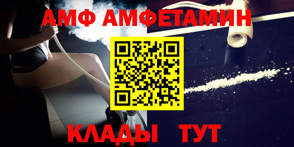 Златоуст  Метамфетамин Methamphetamine  Метамфетамин Methamphetamine  Метамфетамин  Вход с VPN 