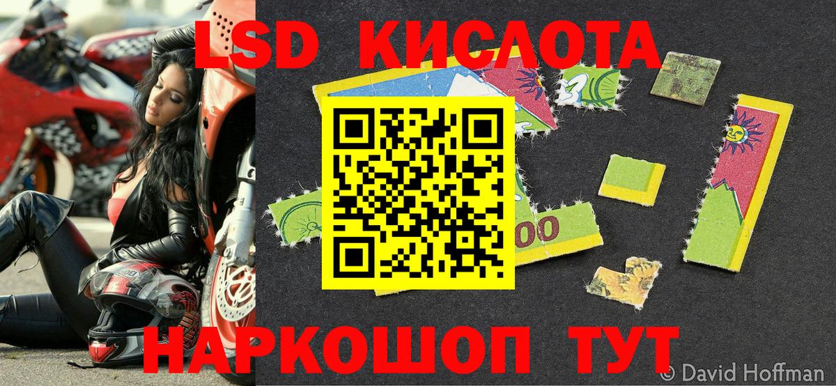 Марки NBOMe  Марки N-bome 1,5мг  Златоуст  Вход с VPN  Марки N-bome 1,5мг 