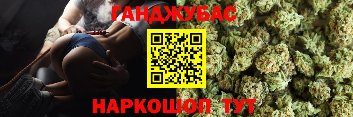 Канабис планчик  Вход с VPN  Златоуст  Марихуана ГИДРОПОН  Каннабис Amnesia 