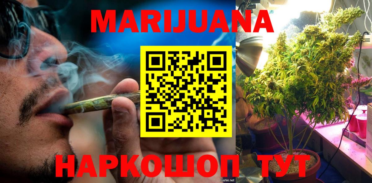 Каннабис ГИДРОПОН Златоуст